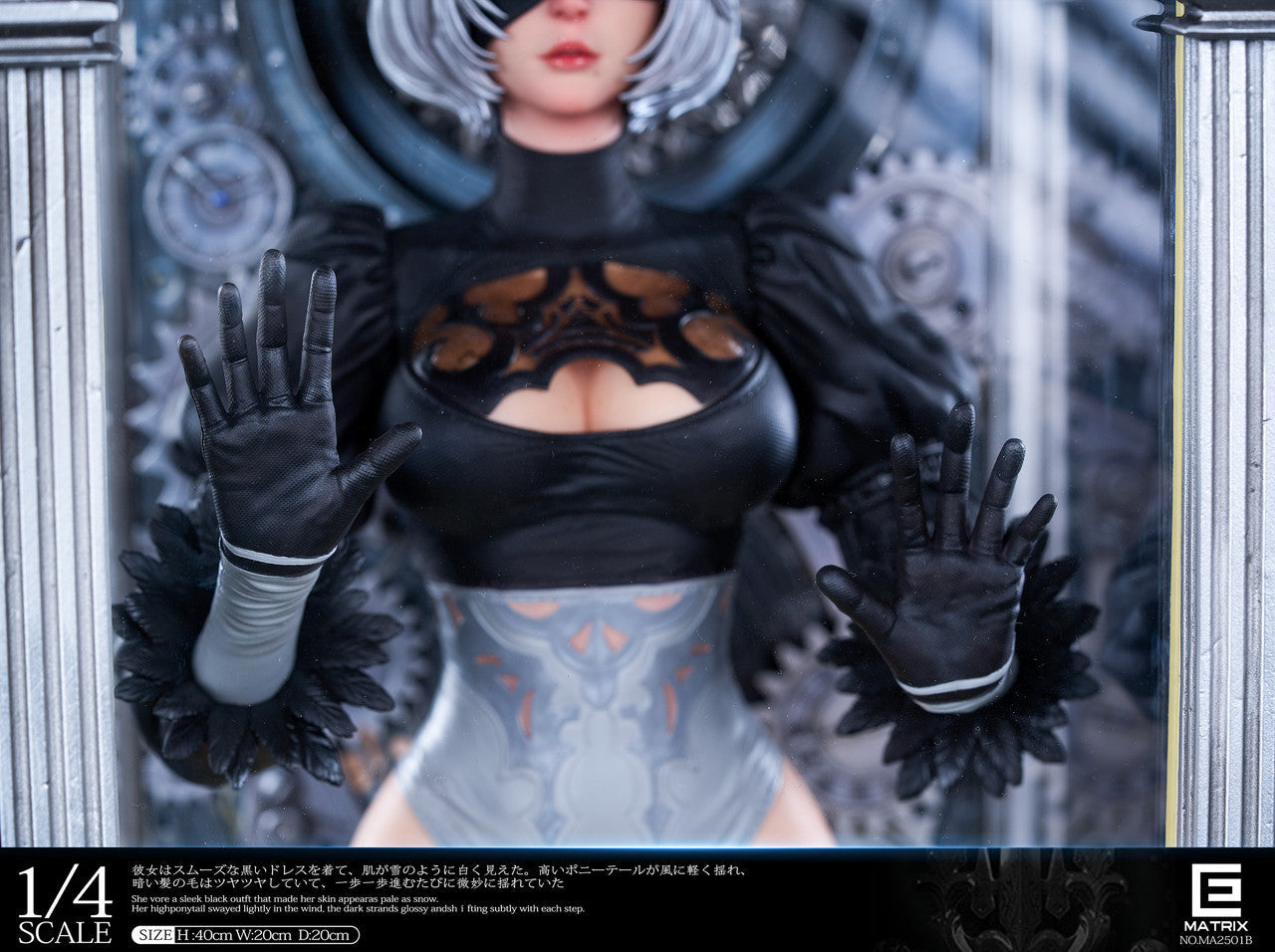 [Pre-Order] MATRIX Studio - Statue - NIER/2B NieR Automata