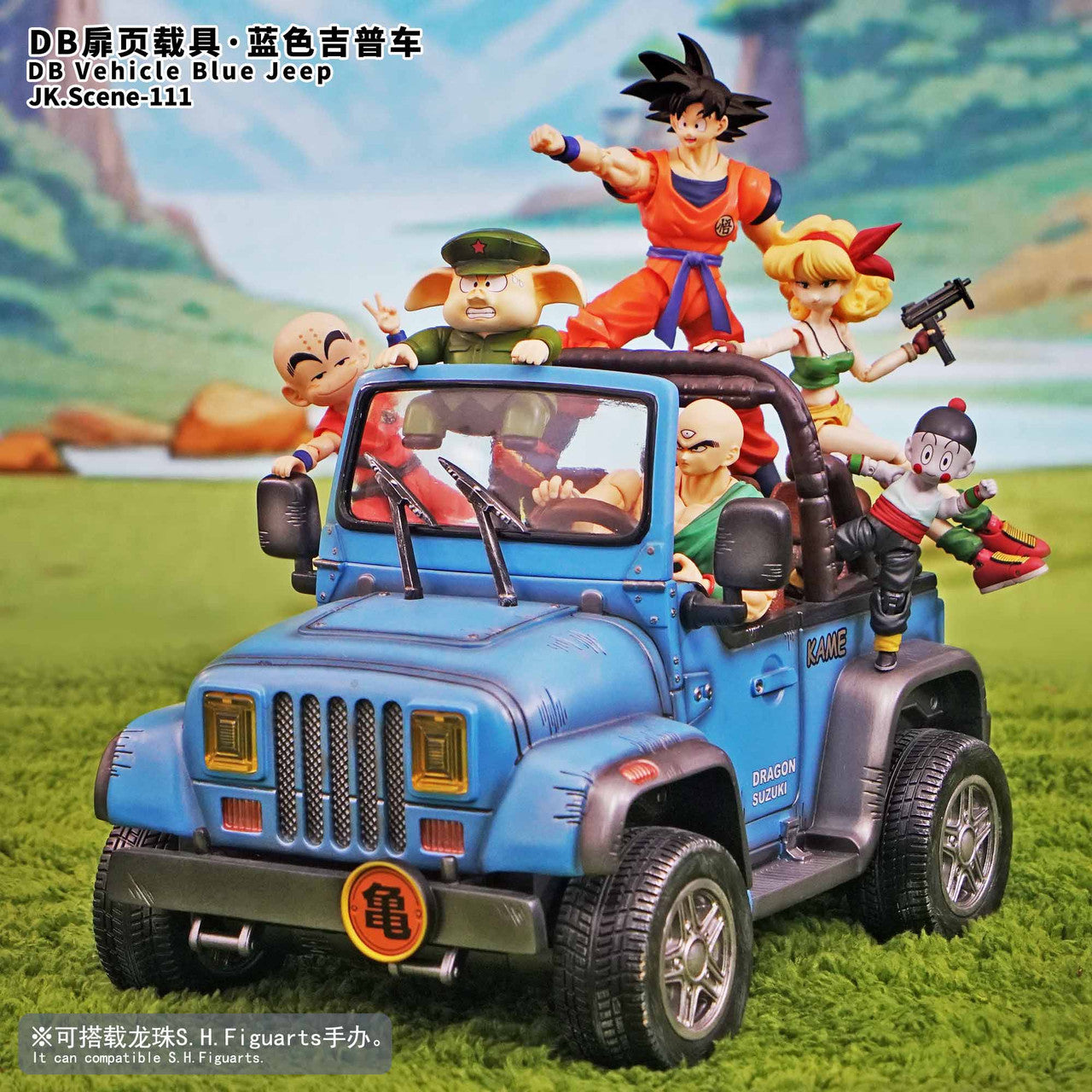 [Pre-Order] Jacksdo Studio - Statue - Dragon Ball - DB cover vehicle-blue jeep