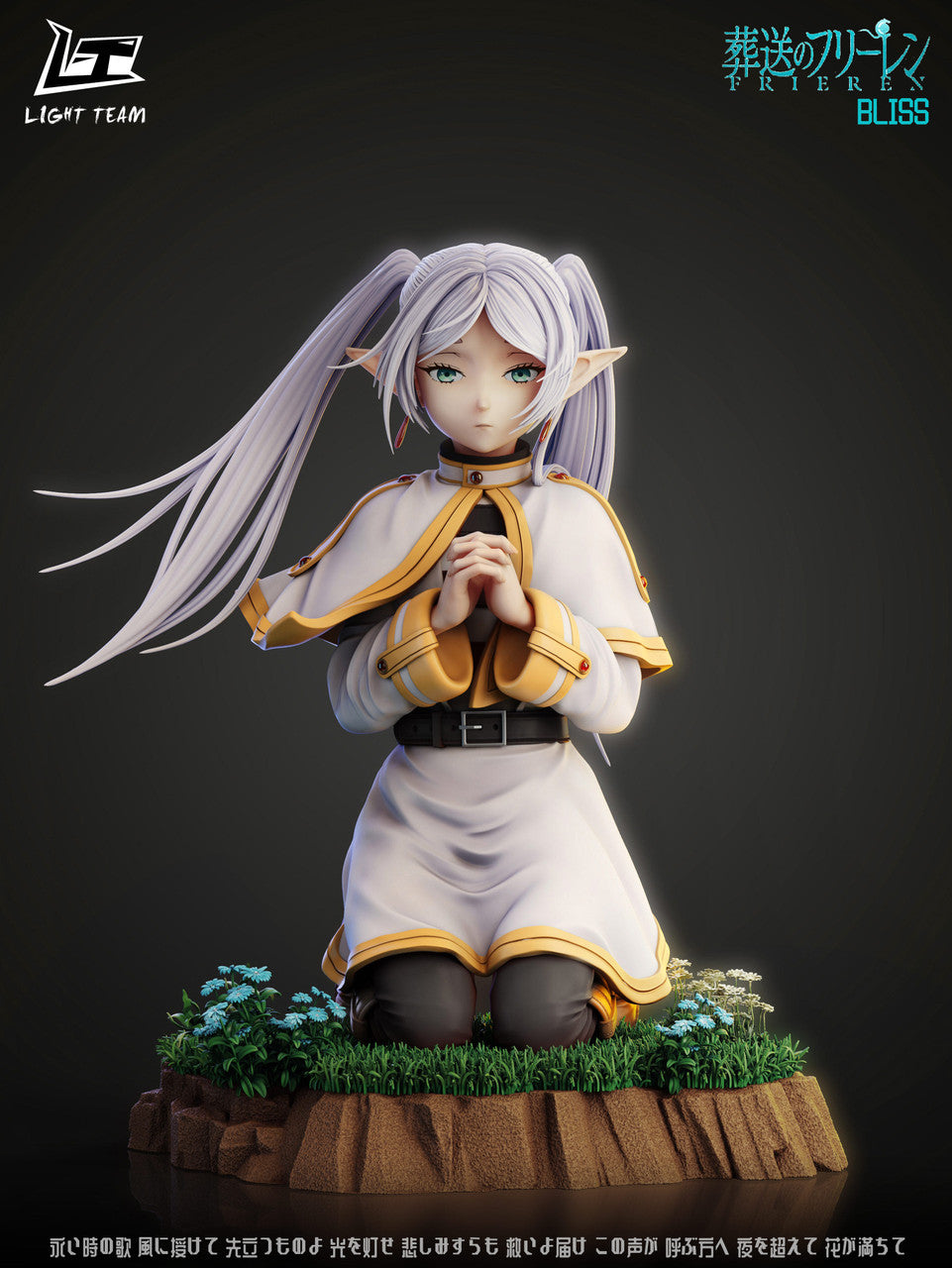 [Warehouse in Stock] LIGHT TEAM Studio - Statue - Frieren: Beyond Journey's End BLISS Collectible Statue