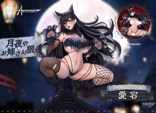 [Warehouse in Stock] Arctic Wolf Studio - Azur Lane Atago