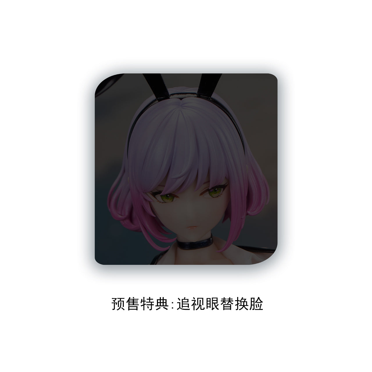[Pre-Order] BearPanda - PVC - Original - Rabbit Nest Series Luna 14 Bunny Girl Figure by Original Artist YD (Licensed)