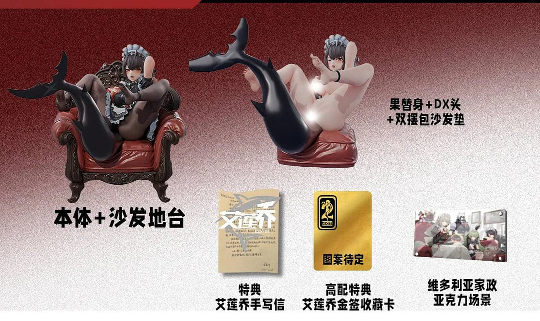[US in Stock] Alice21 Studio - Statue - Zenless Zone Zero - Ellen Joe 2.0