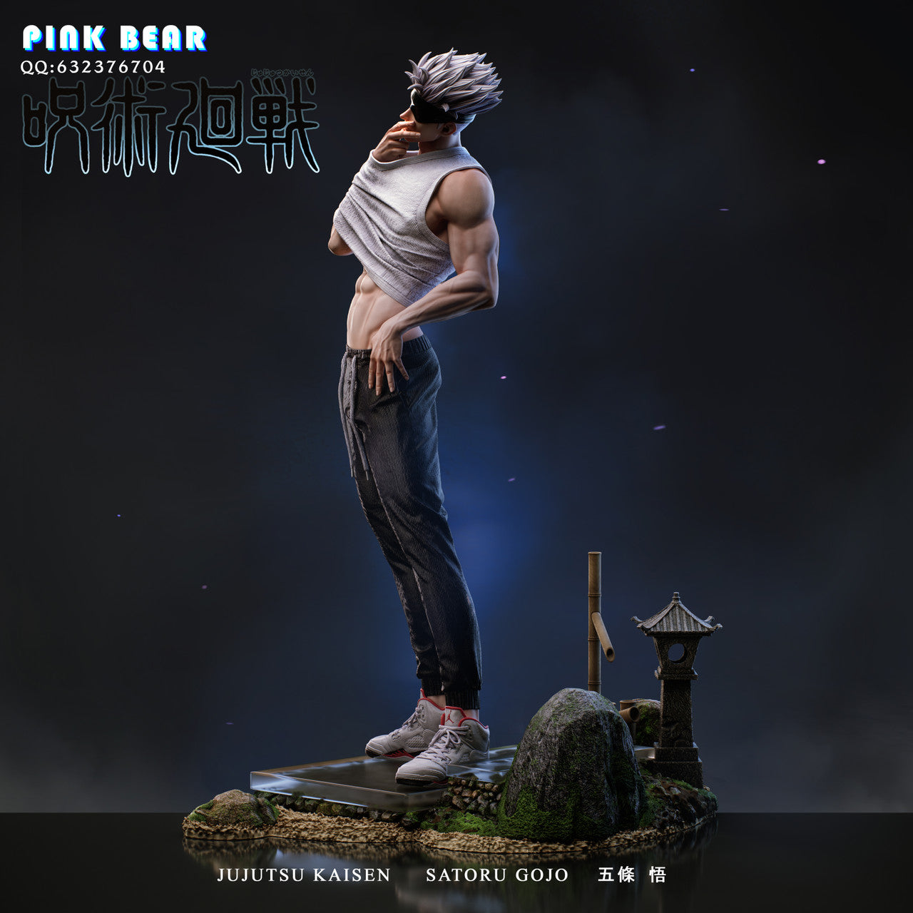 [Warehouse in Stock] Pink Bear Studio - Statue - Jujutsu Kaisen - Satoru Gojo