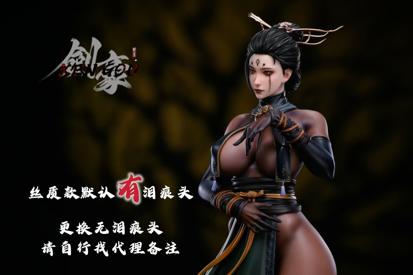 [Warehouse in Stock] PRODUCTIONS Studio - Statue - Journey to the West - Spider Spirit
