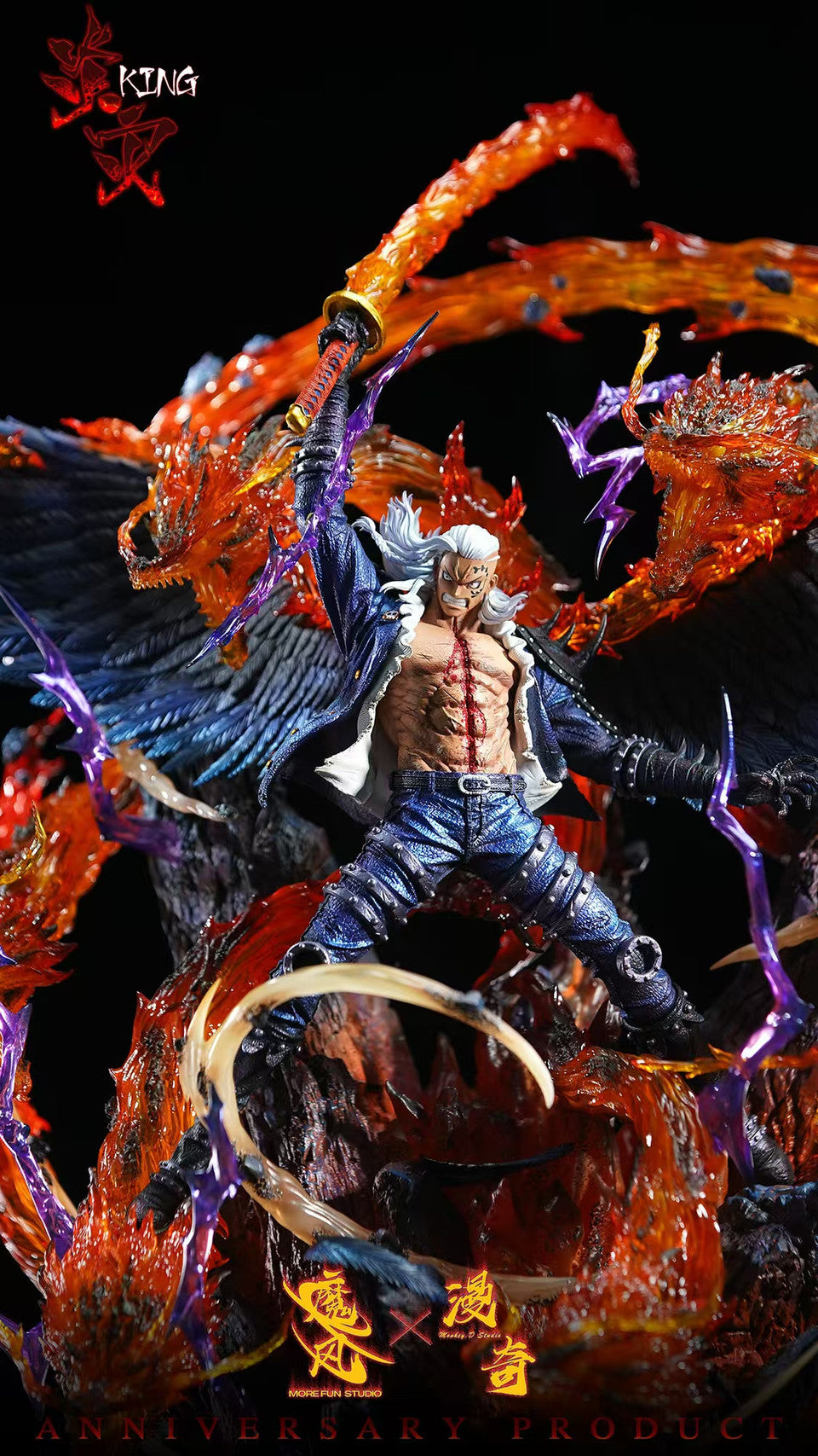 [Warehouse in Stock] More Fun Studio X Monkey D. Studio - Statue - KING THE WILDFIRE One Piece