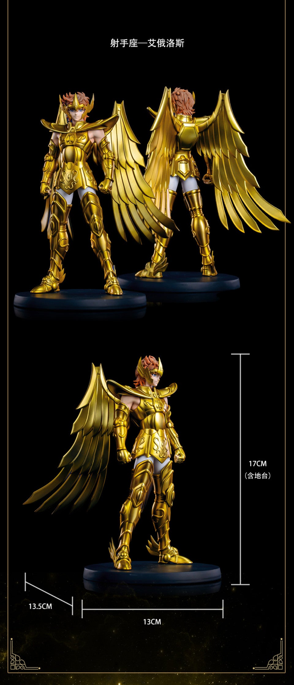 [Pre-Order] Zodiakos Studio - PVC - Saint Seiya - The eternal legend of warrior of the Zodiac (Licensed)
