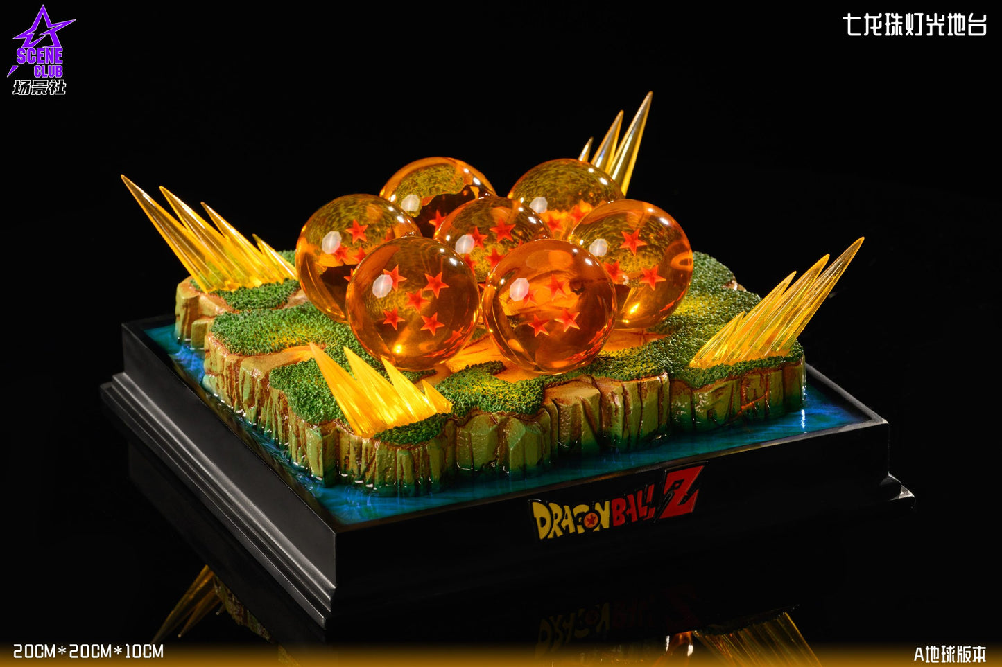 [Pre-Order] SCENE CLUB Studio - Statue - Dragon Ball - Dragon Ball Lighting Platform