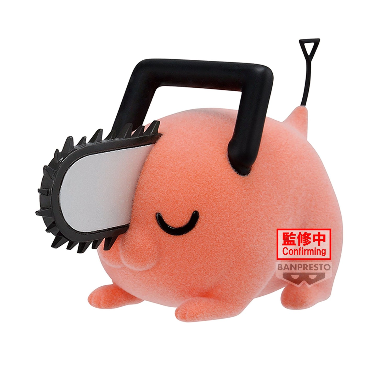 [Pre-Order] Chainsaw Man - Fluffy Puffy - Pochita II (ver B.)