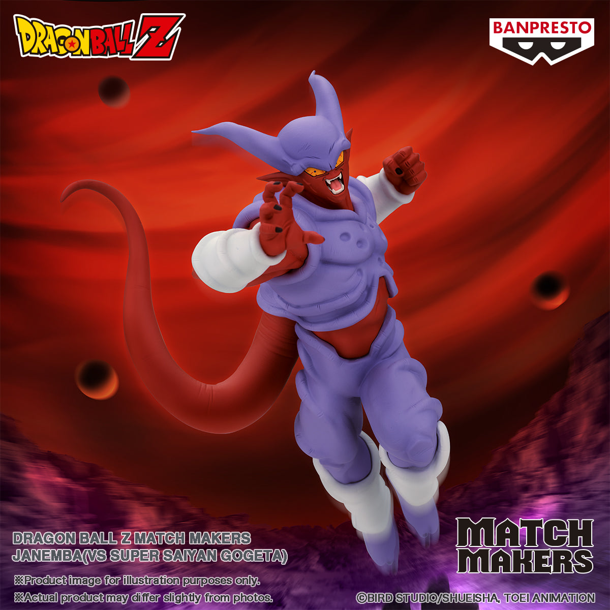 [Pre-Order] DRAGON BALL Z - MATCH MAKERS - JANEMBA(VS SUPER SAIYAN GOGETA)