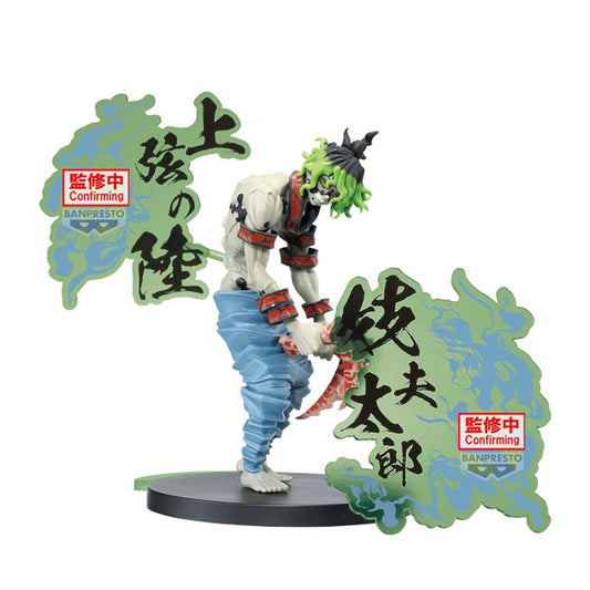 [Pre-Order] Demon Slayer: Kimetsu no Yaiba FIGURE-Demon Series-EX B:Gyutaro