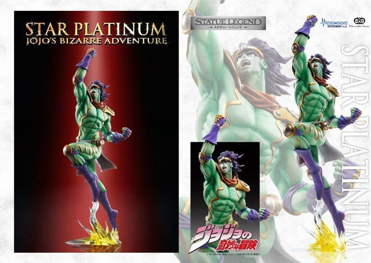 [Warehouse in Stock] Medicos Statue Legend Star Platinum Figure (Jojo's Bizarre Adventure: Stardust Crusaders)