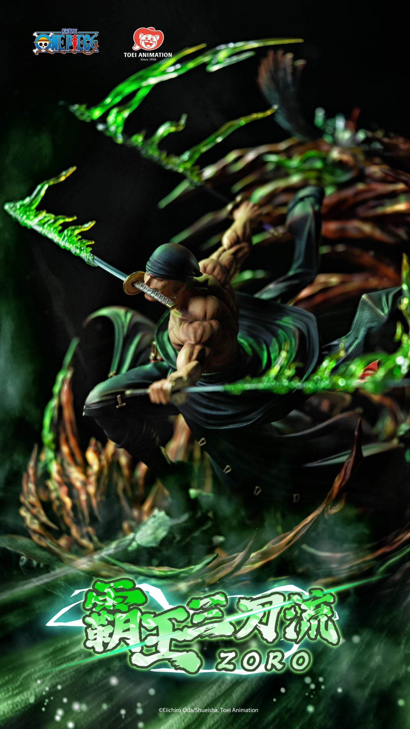 [China Stock] Toei Animation - Statue - Licensed Roronoa Zoro Overlord Three Sword Style