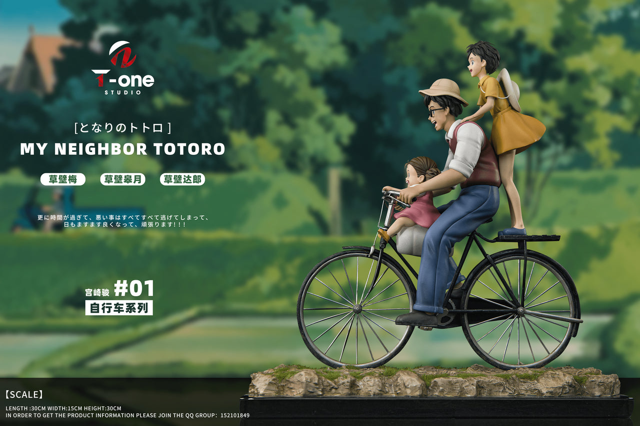 [Warehouse in Stock] T-one Studio - Statue - Bicycle series #01 MY NEIGHBOUR TOTORO