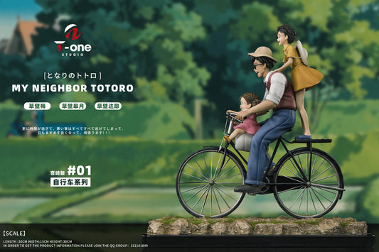 [Warehouse in Stock] T-one Studio - Statue - Bicycle series #01 MY NEIGHBOUR TOTORO