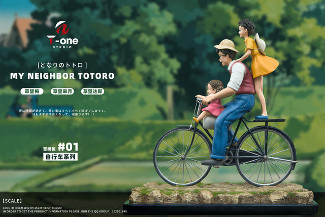 [Warehouse in Stock] T-one Studio - Statue - Bicycle series #01 MY NEIGHBOUR TOTORO
