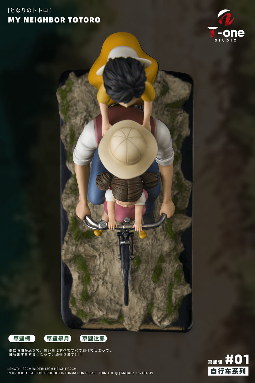 [Warehouse in Stock] T-one Studio - Statue - Bicycle series #01 MY NEIGHBOUR TOTORO