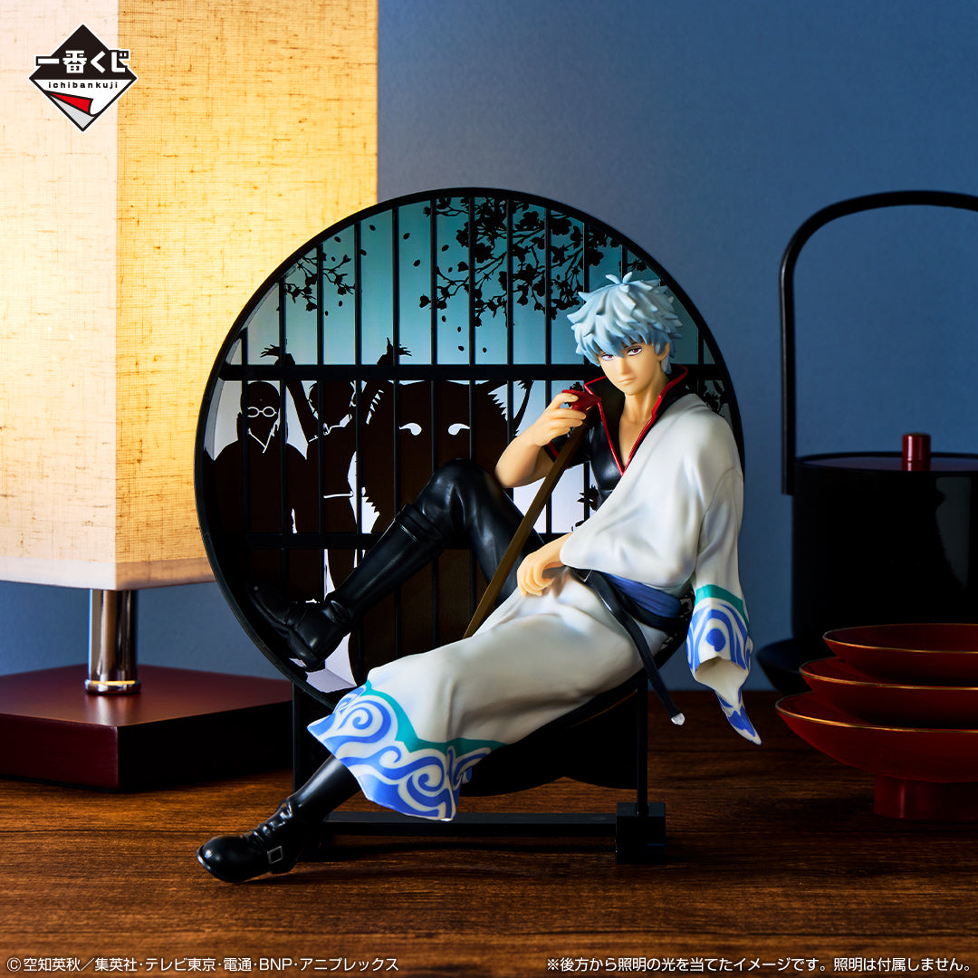 Ichiban Kuji - Gintama - Prize A Gintoki Sakata