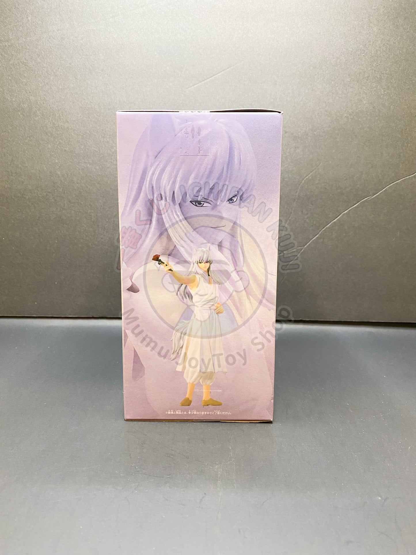 YuYu Hakusho - DXF - Youko Kurama Ver.A