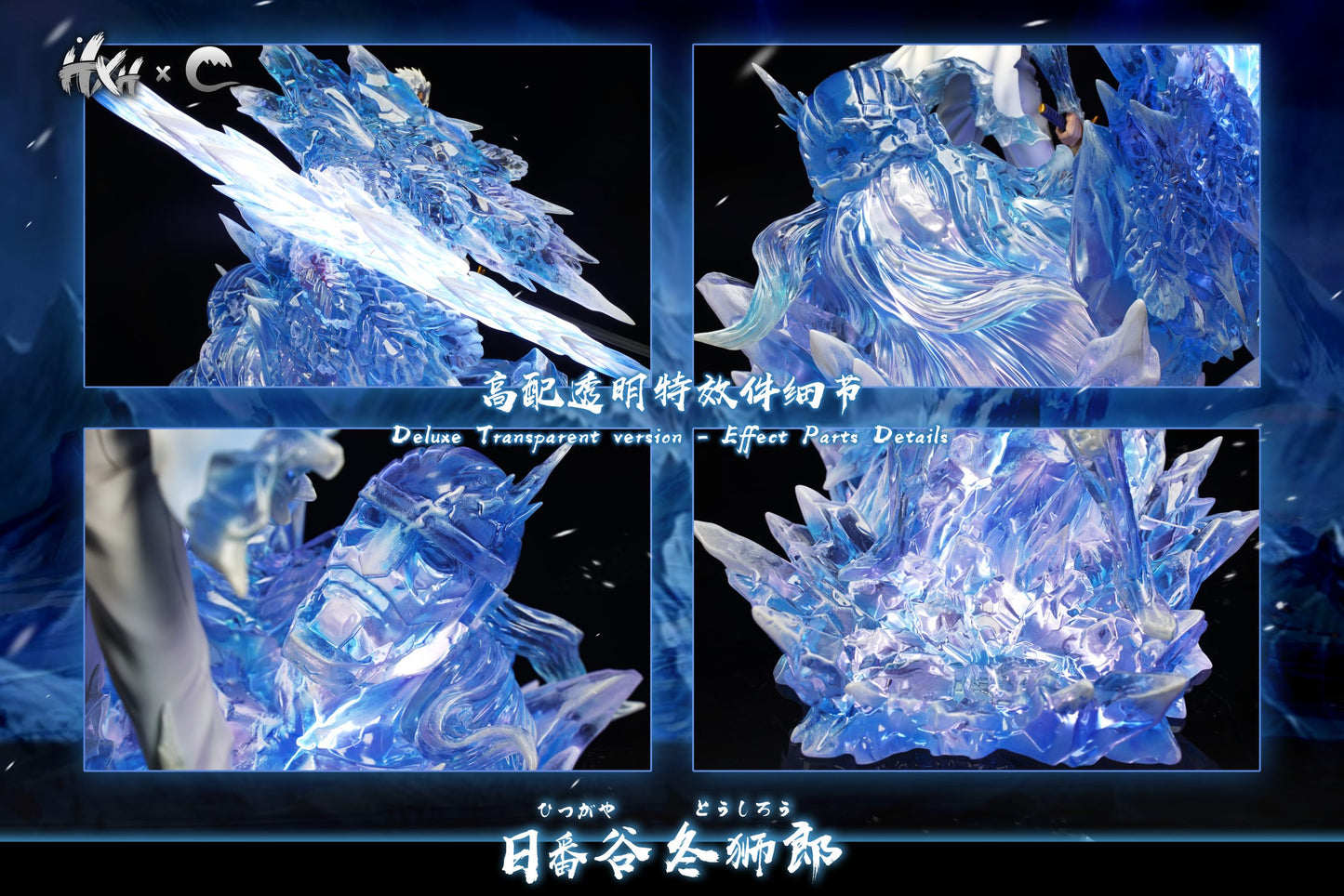 [Pre-Order Closed] HXHENG × CHENG Studio - Statue - Bleach - Shikai Hyōketsu Adult Tōshirō Hitsugaya