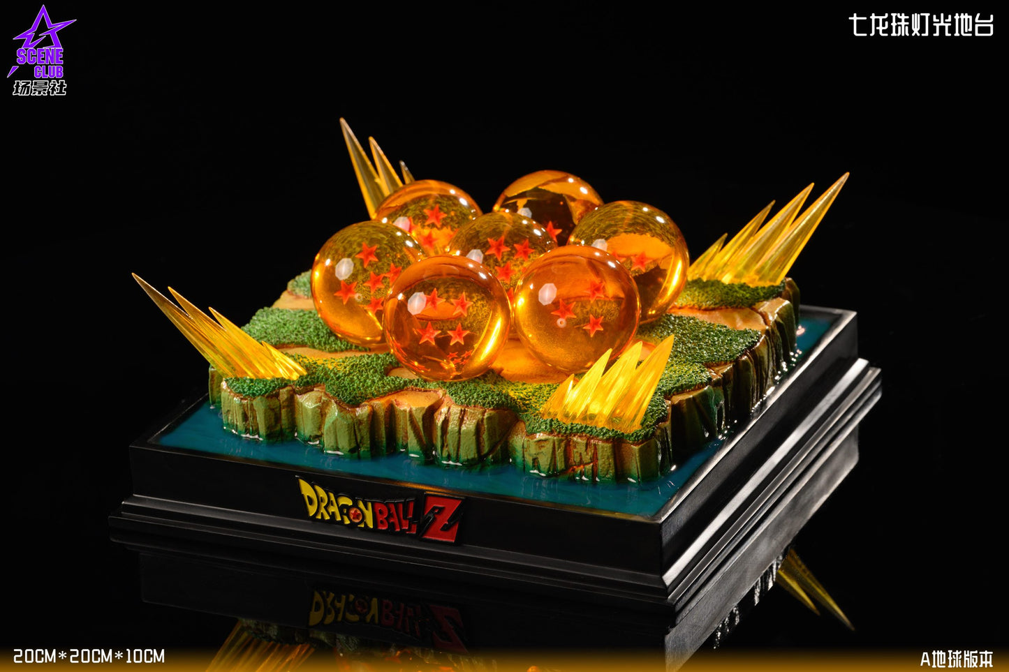 [Pre-Order] SCENE CLUB Studio - Statue - Dragon Ball - Dragon Ball Lighting Platform