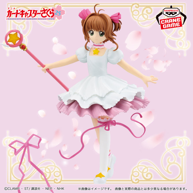 Cardcaptor Sakura - Prize Figure - Sakura Kinomoto