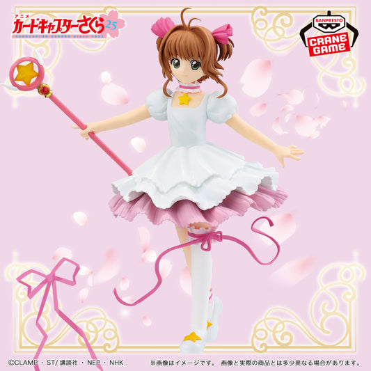 Cardcaptor Sakura - Prize Figure - Sakura Kinomoto