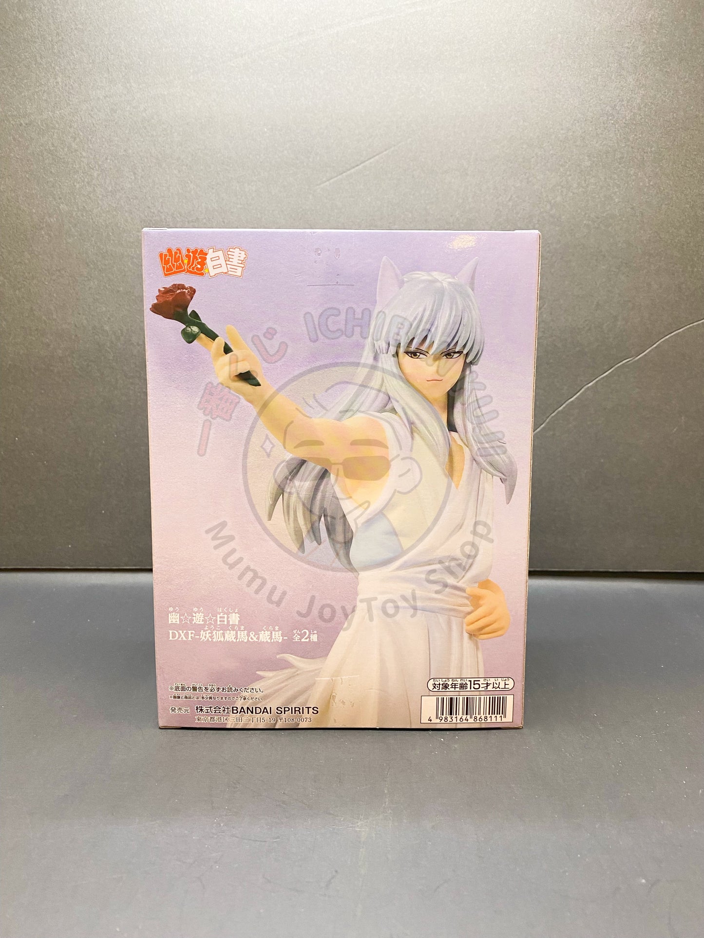 YuYu Hakusho - DXF - Youko Kurama Ver.A