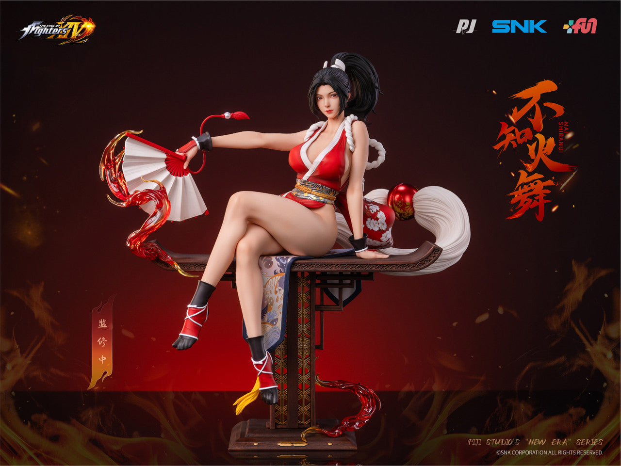 [Warehouse in Stock] PIJI Studio - PVC - The King of Fighters Shiranui Mai (Licensed)