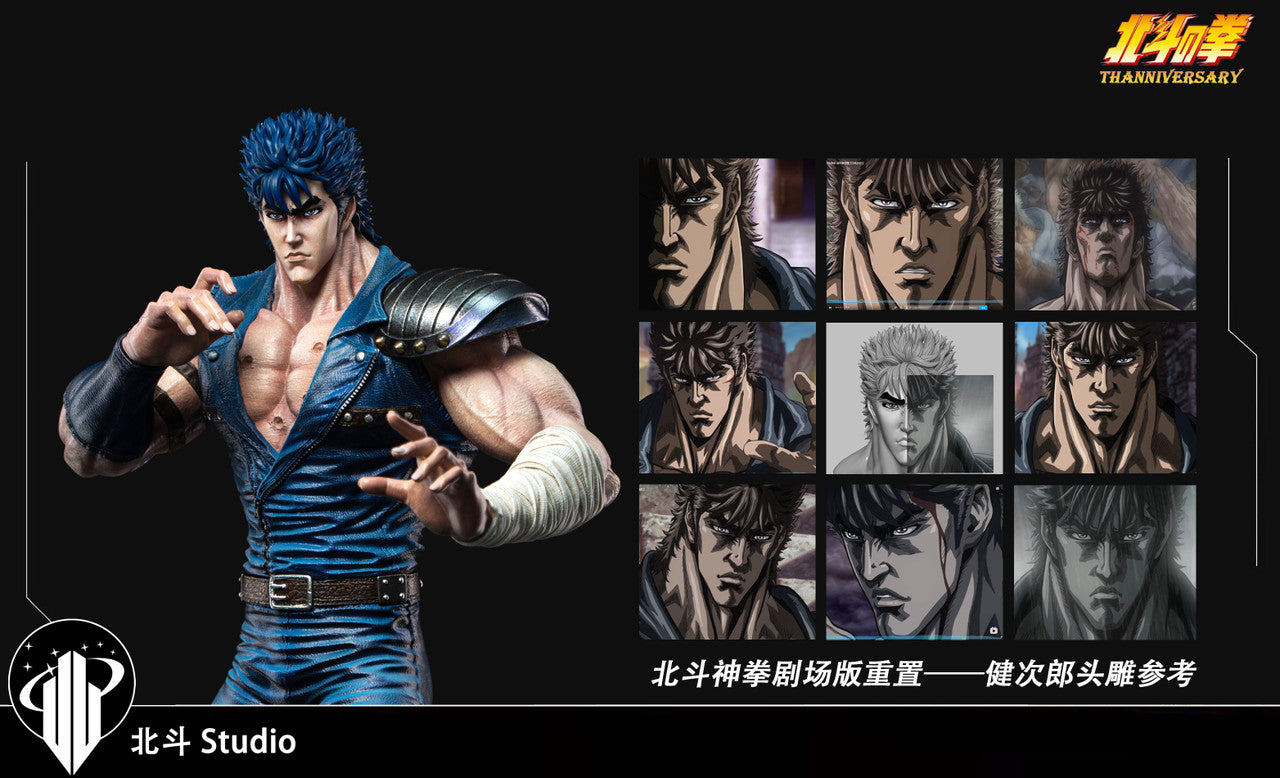 [Warehouse in Stock] Hokuto Studio - Statue - Fist of the North Star - Series #1 Kenshiro