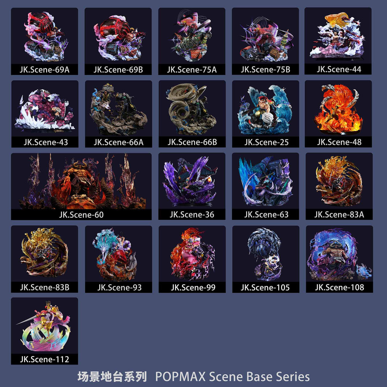 [Pre-Order Closed] Jacksdo Studio - Statue - One Piece - POPMAX Uta Base