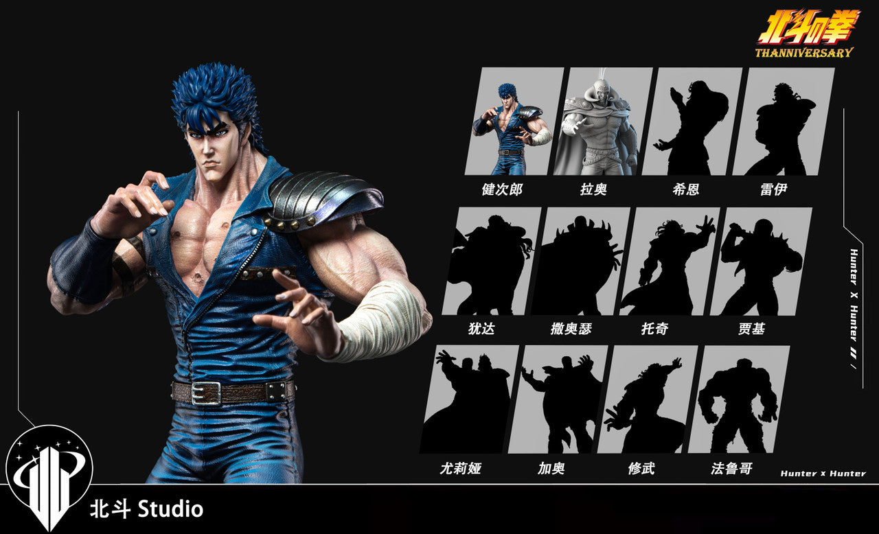 [Warehouse in Stock] Hokuto Studio - Statue - Fist of the North Star - Series #1 Kenshiro