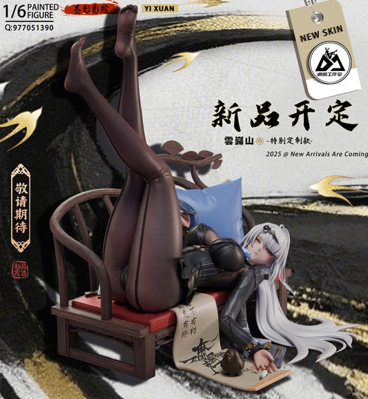 [Warehouse in Stock] Mi Yin Studio - Statue - Zenless Zone Zero - Yixuan