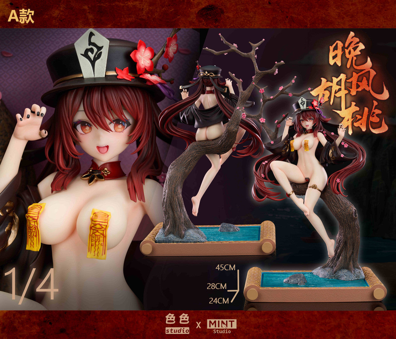 [Warehouse in Stock] Sese Studio & Mint Studio - Statue - Genshin Impact - Evening Wind Hu tao