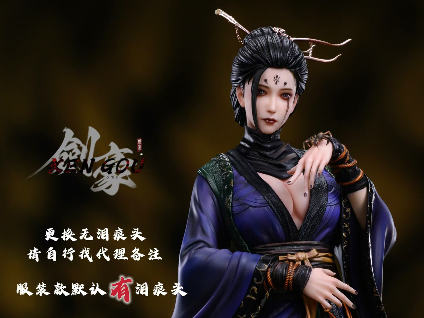[Warehouse in Stock] PRODUCTIONS Studio - Statue - Journey to the West - Spider Spirit