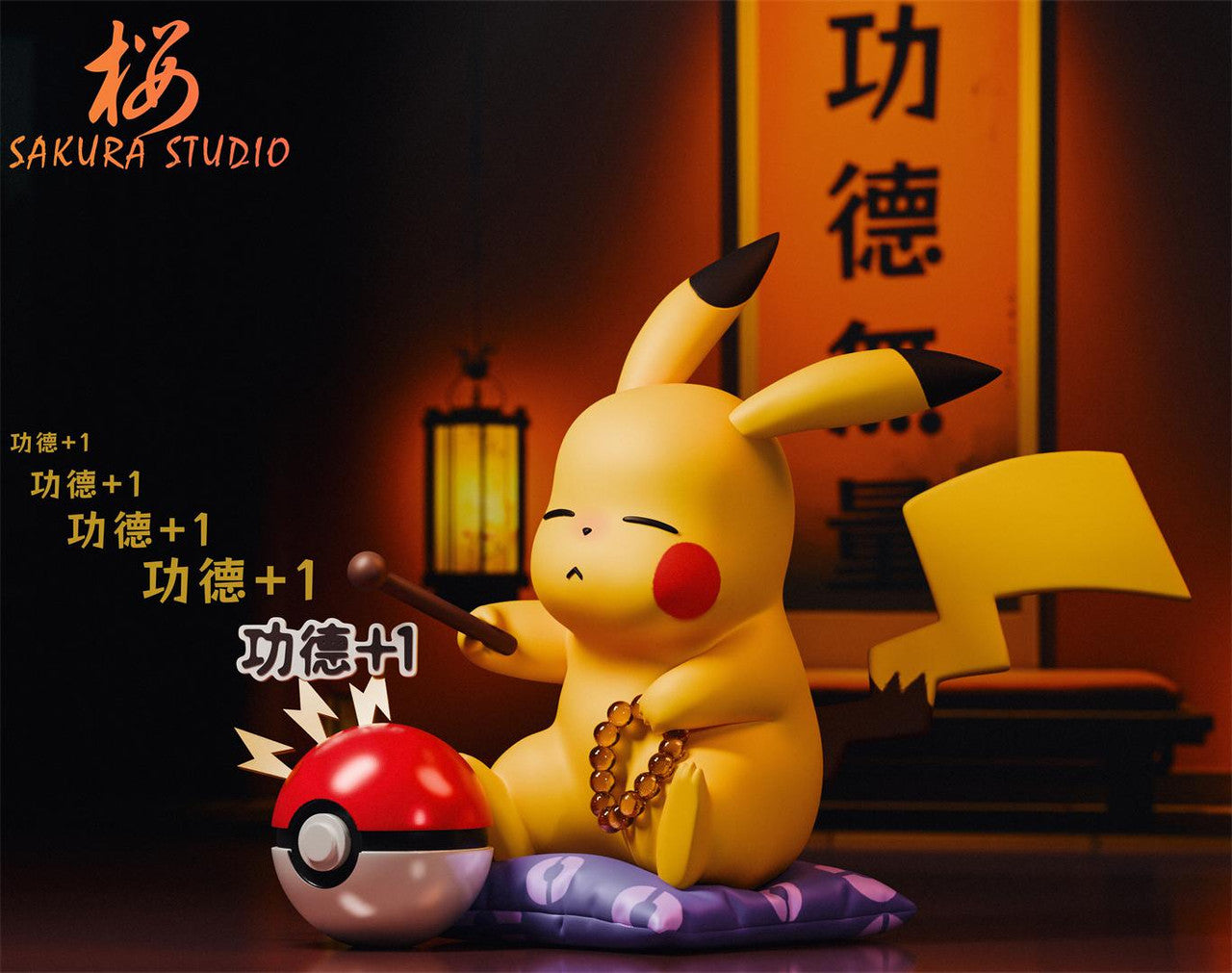 [Pre-Order] Sakura Studio - Statue - Pokémon - Pikachu