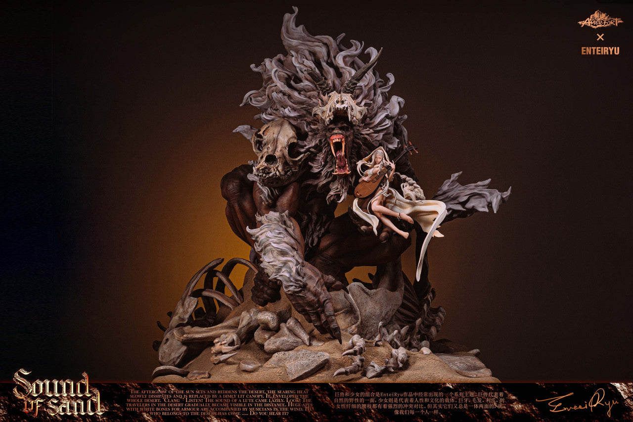 [Warehouse in Stock] PIJI Studio - Statue - Amerfort Sound of Sand (Licensed)