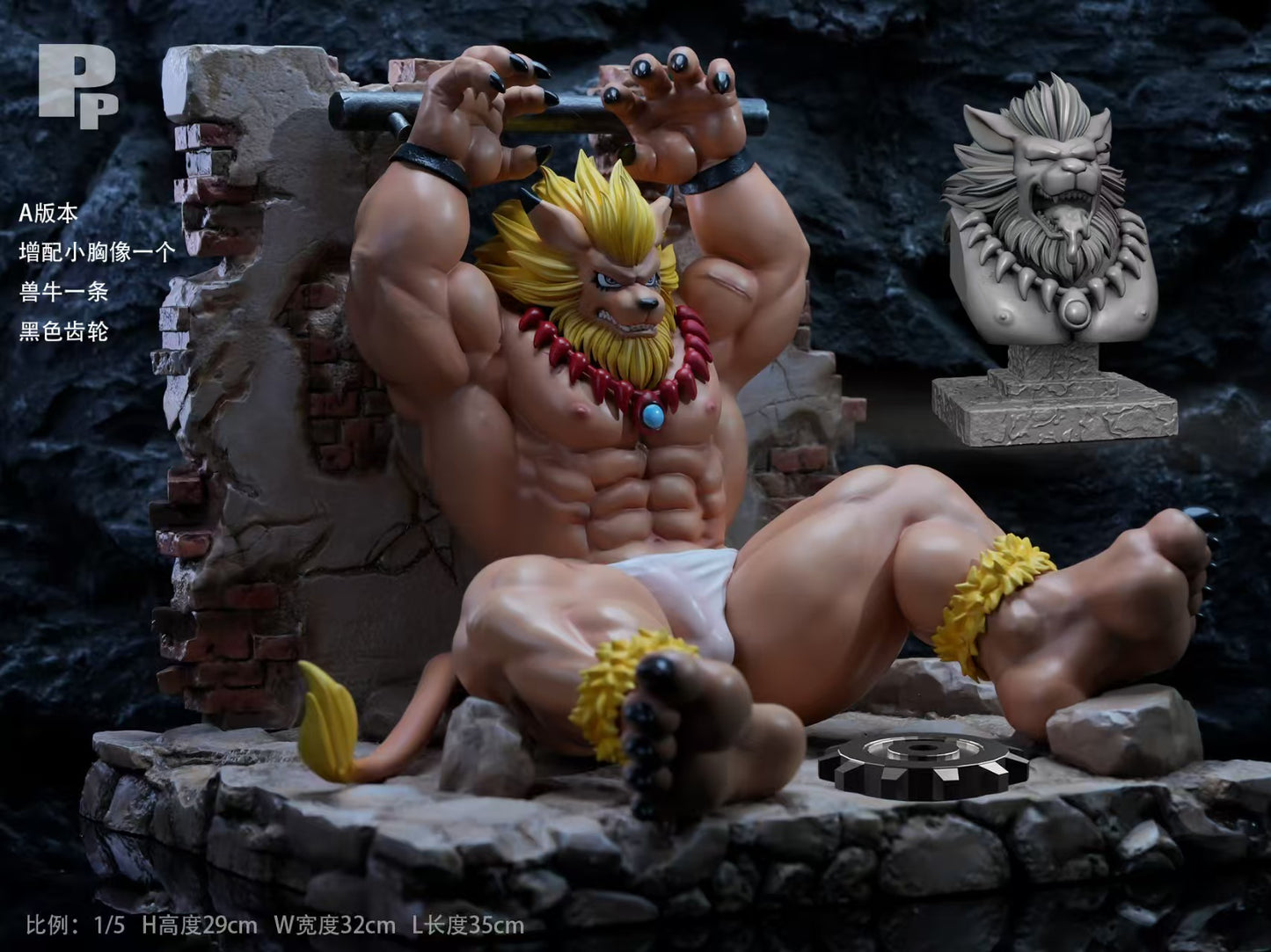 [Pre-Order Closed] PP Studio  - Statue - Digimon - Leomon
