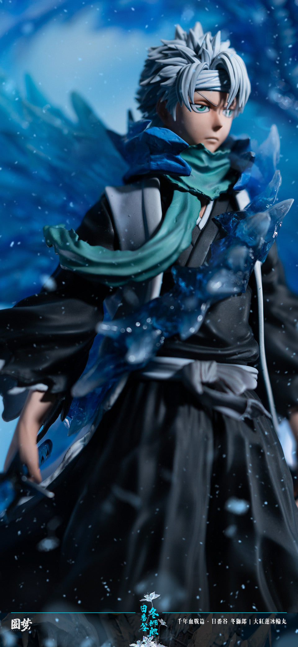 [Warehouse in Stock] Yuan Meng Studio - Statue - BLEACH Blood War Series - Toshiro Hitsugaya