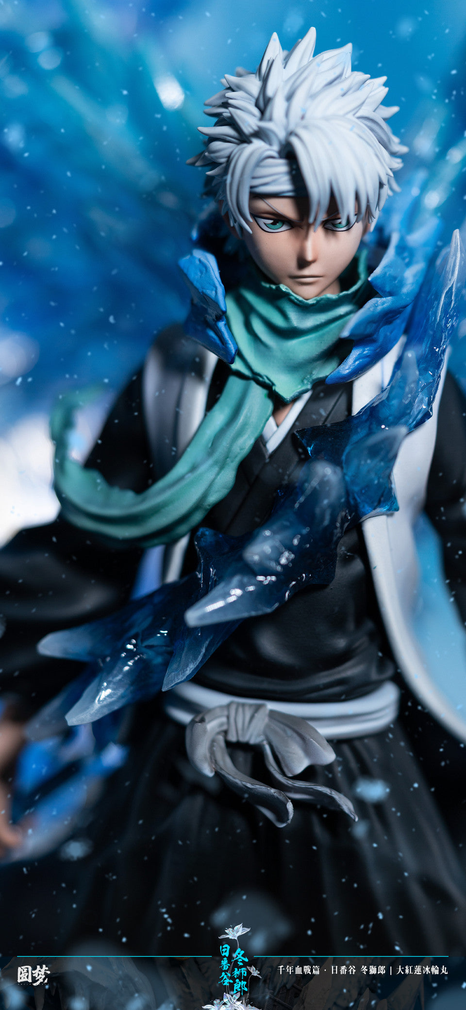 [Warehouse in Stock] Yuan Meng Studio - Statue - BLEACH Blood War Series - Toshiro Hitsugaya