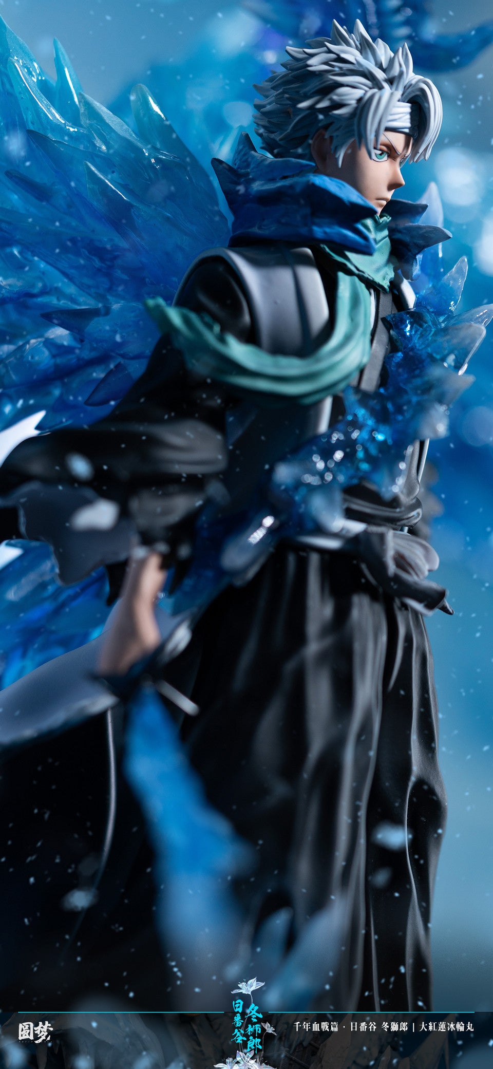 [Warehouse in Stock] Yuan Meng Studio - Statue - BLEACH Blood War Series - Toshiro Hitsugaya