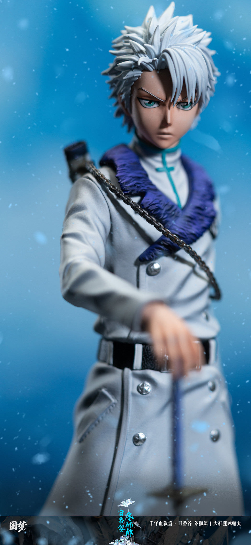 [Warehouse in Stock] Yuan Meng Studio - Statue - BLEACH Blood War Series - Toshiro Hitsugaya