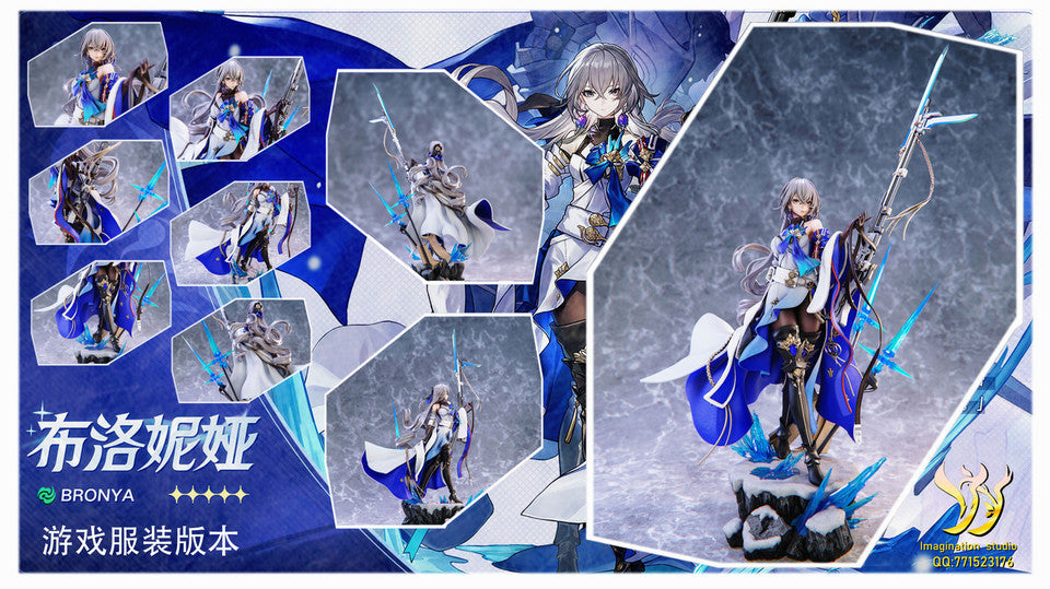[Warehouse in stock] Imagination Studio - Statue - Honkai: Star Rail - Bronya
