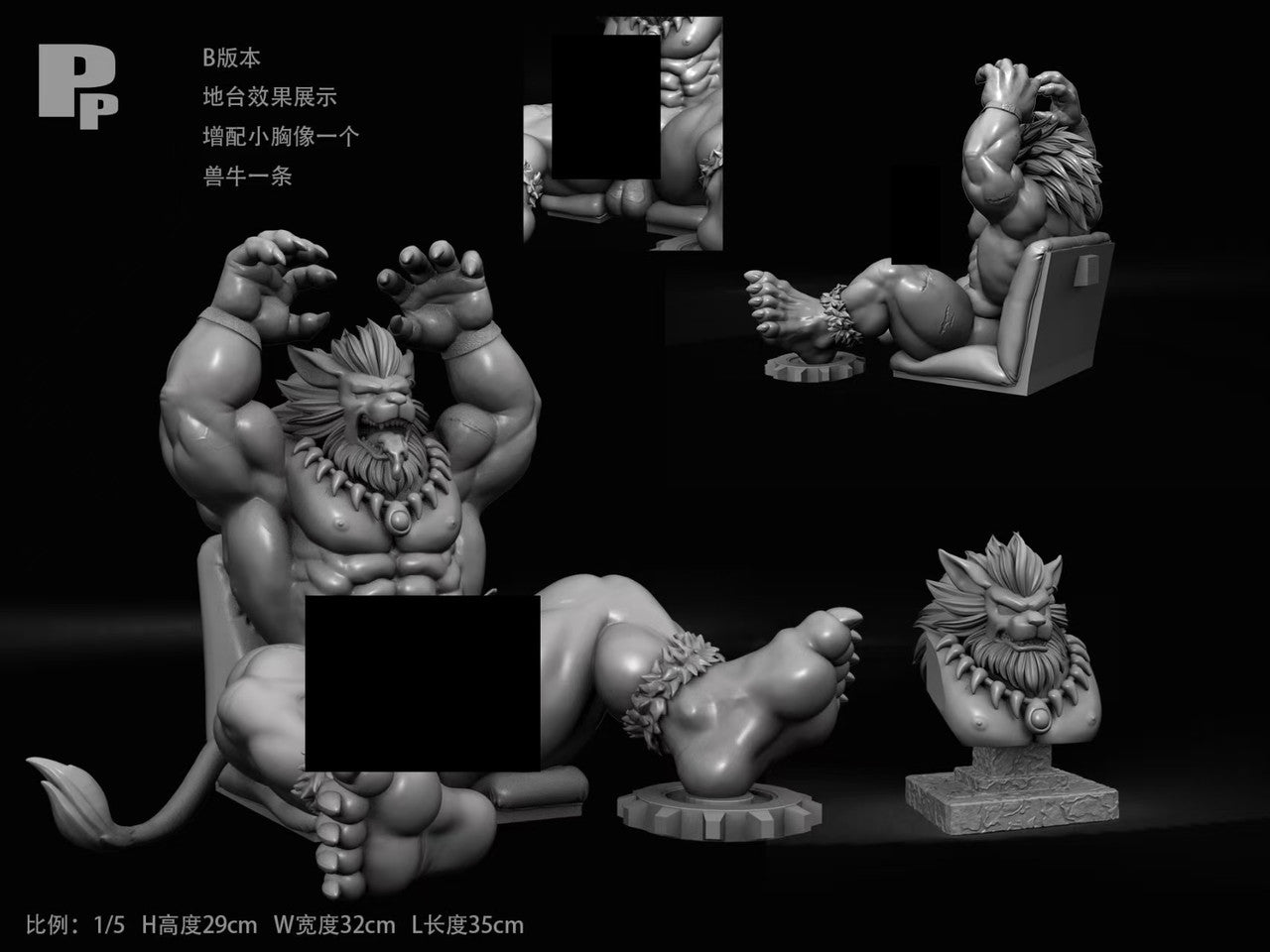 [Pre-Order Closed] PP Studio  - Statue - Digimon - Leomon