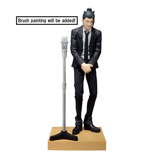 [Pre-Order] JUJUTSU KAISEN - DIORAMA FIGURE - Suguru Geto - (SUIT Ver.) Special