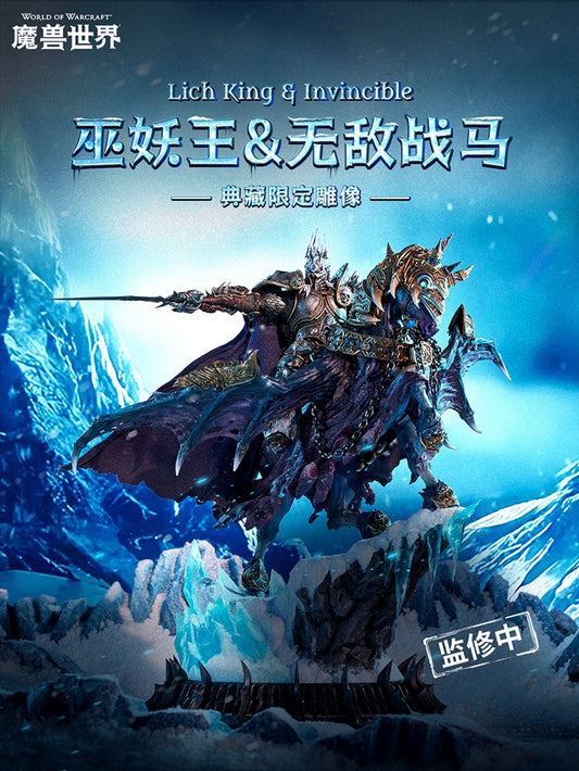 [Pre-Order] BLIZZARD ENTERTAINMENT - Statue - World of Warcraft - Lich King & Invincible Statue BLZ009 (Licensed)