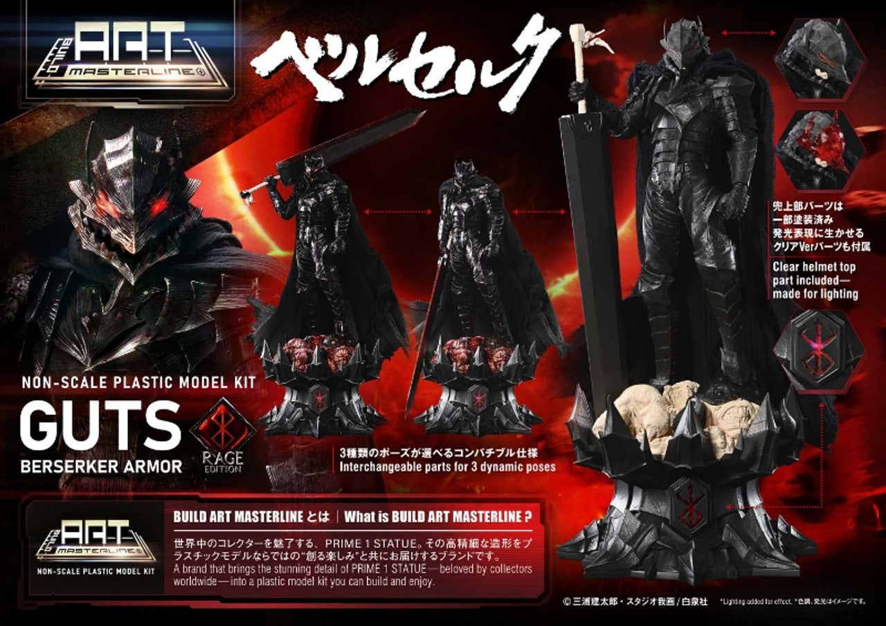 [Pre-Order] Prime 1 Studio - Model Kit - Berserk Guts - Berserker Armor Rage Plastic Model Kit BABR-01 BABR-01S (Licensed)