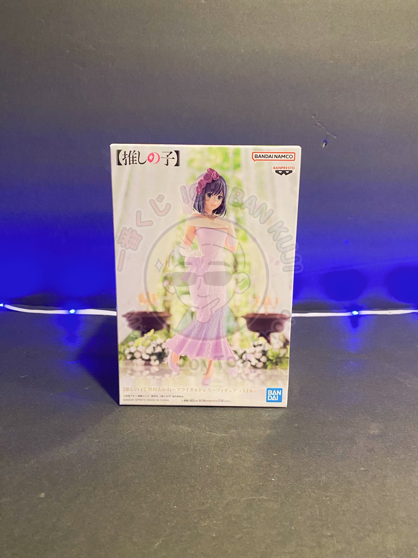 Oshi no Ko - Bridal Dresses ver. - Akane Kurokawa