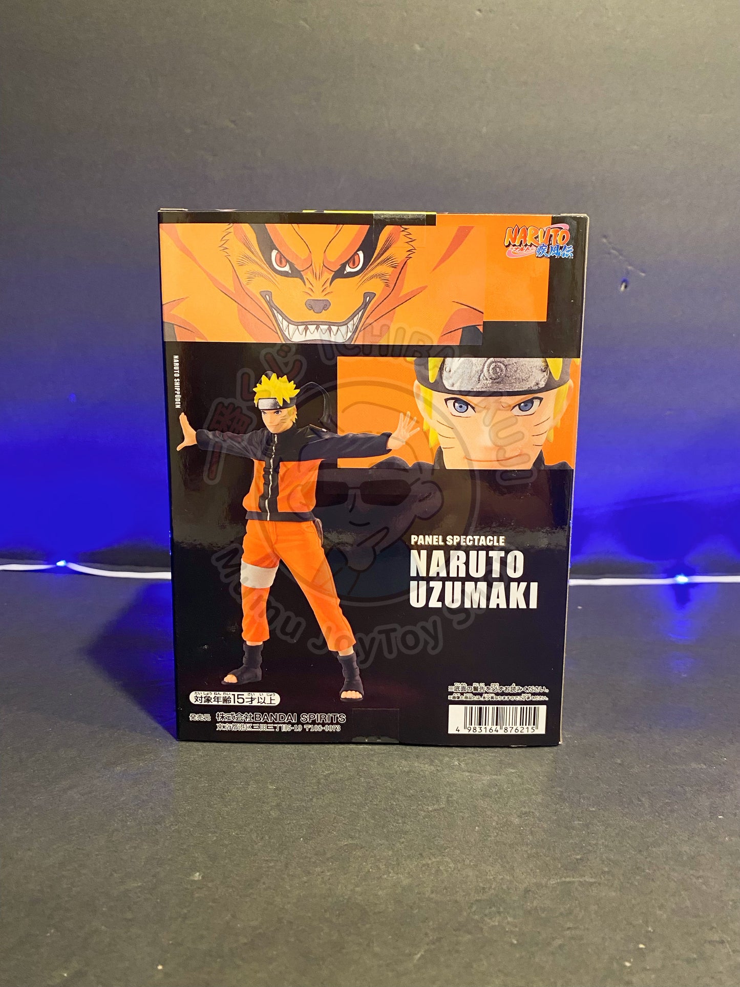 Naruto: Shippuden - PANEL SPECTACLE - Departure that transcends time - Uzumaki Natuto