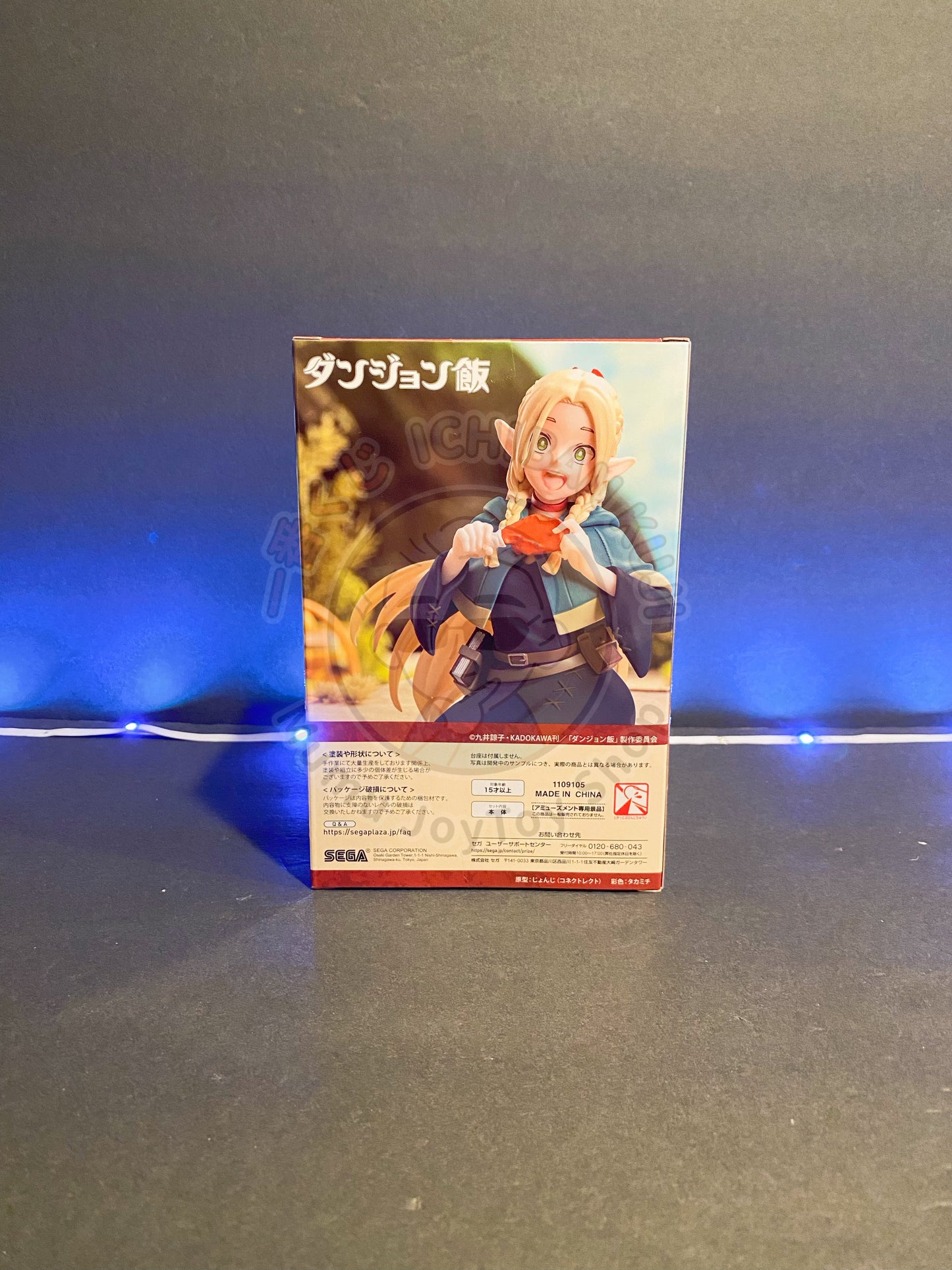 Delicious in Dungeon - Noodle Stopper Figure - Marcille Donato