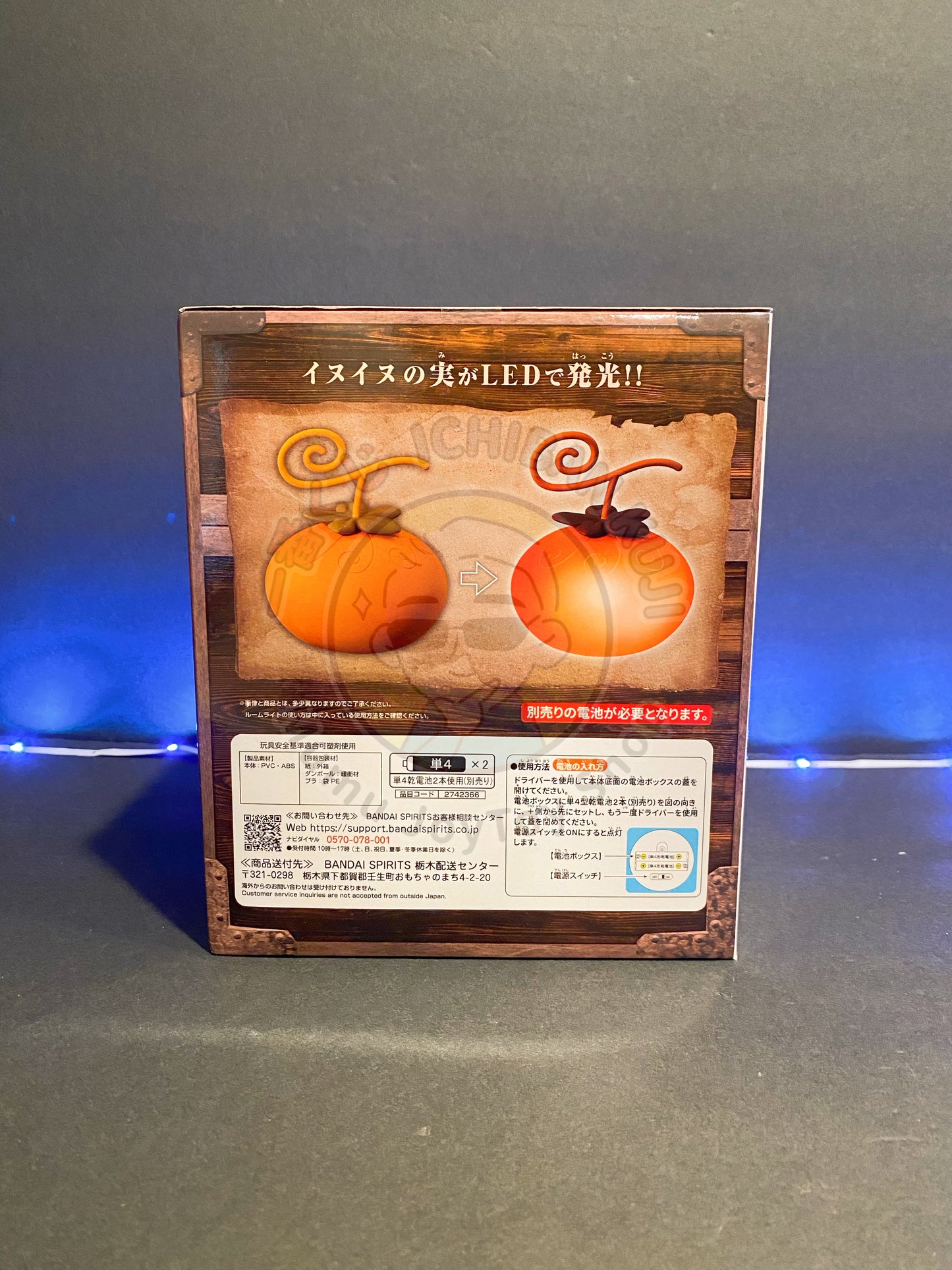 One Piece - Devil Fruit room light - Lnu Lnu no Mi (Yamato)